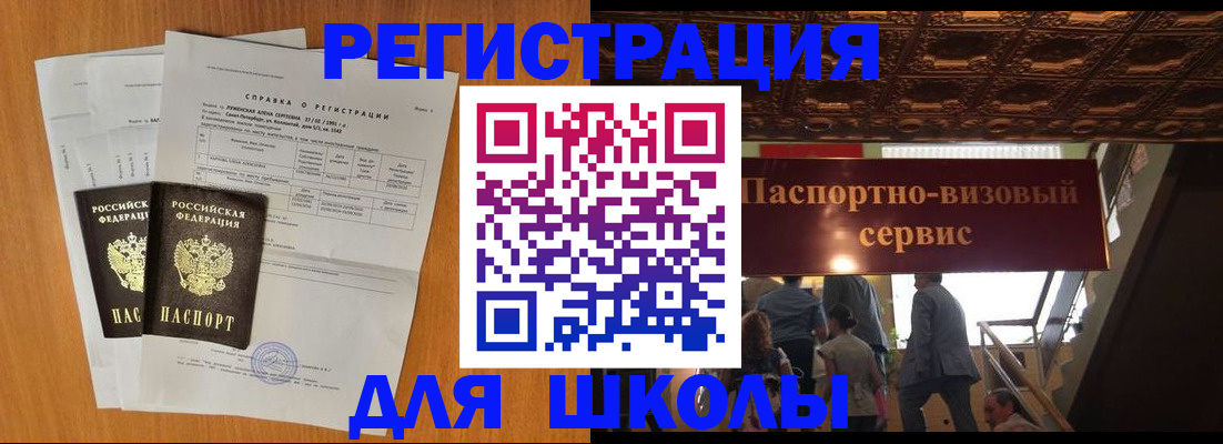 временная регистрация адрес в Тверской области