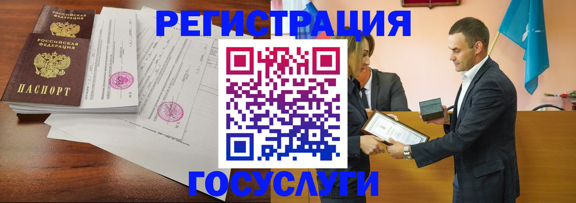 временная регистрация гарантия в Тверской области